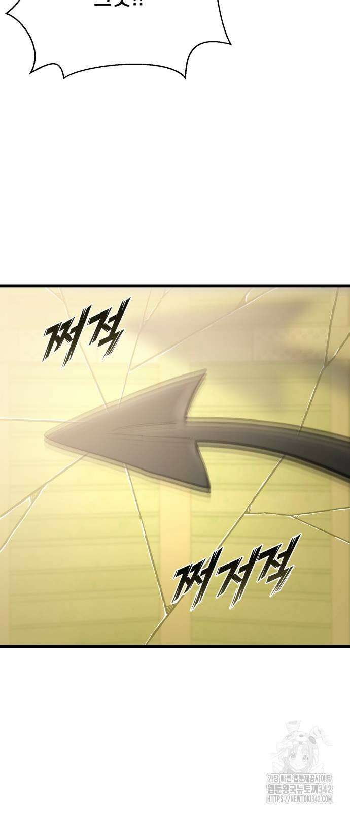 사기캐 41화 76