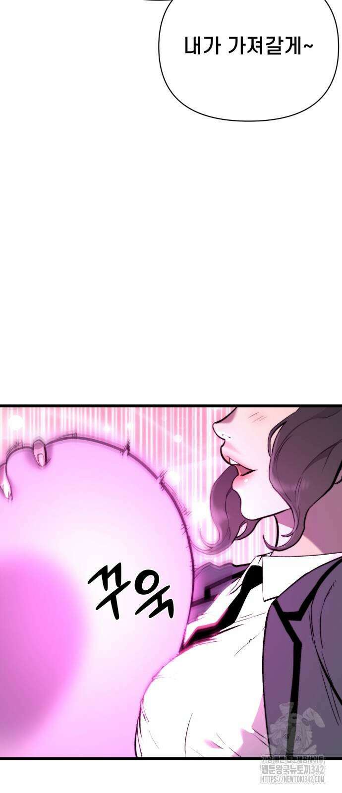 사기캐 41화 79