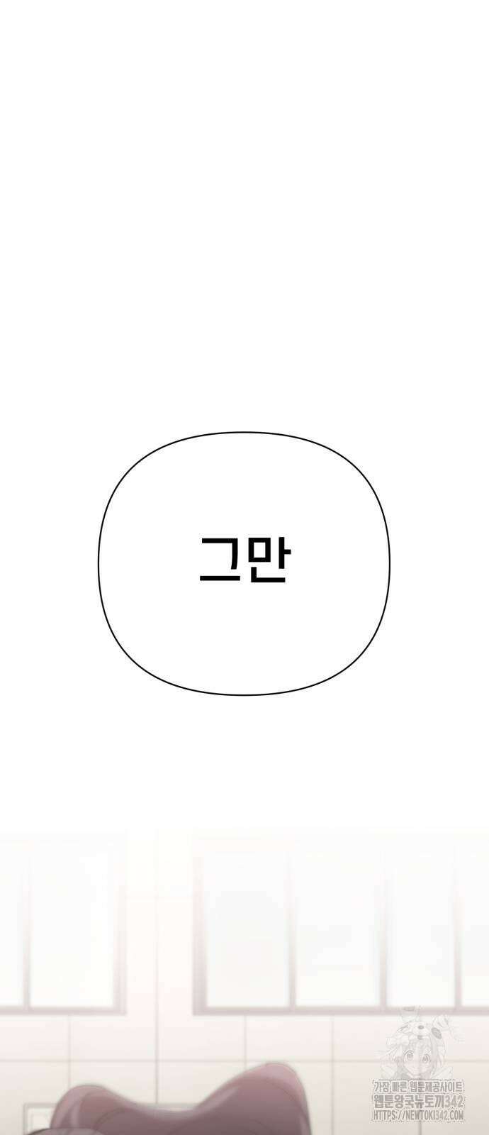 사기캐 41화 80