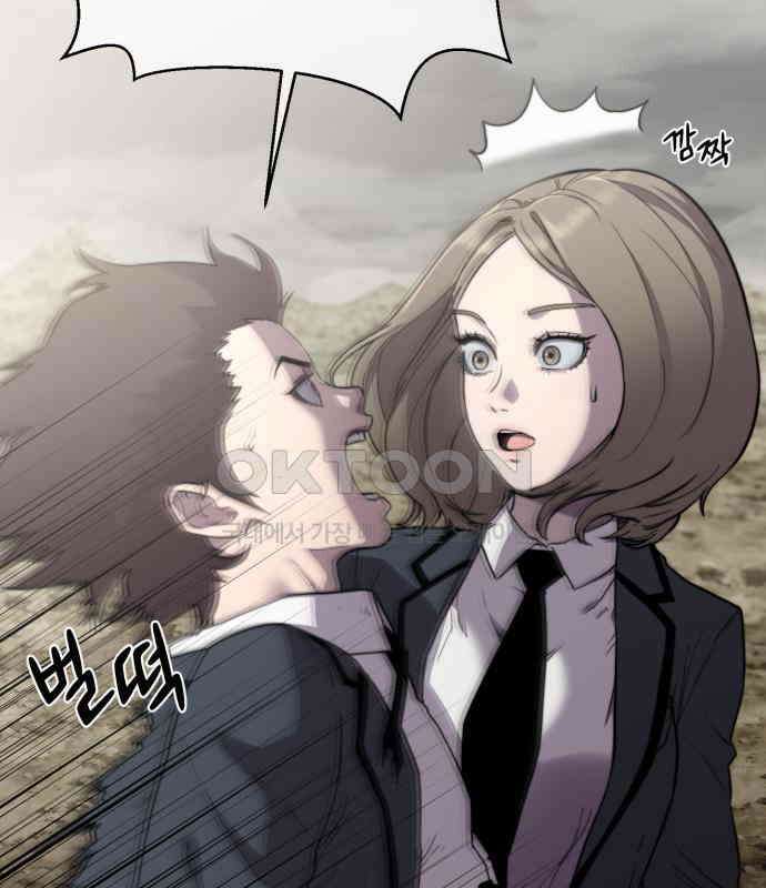 리바이브 23화 9