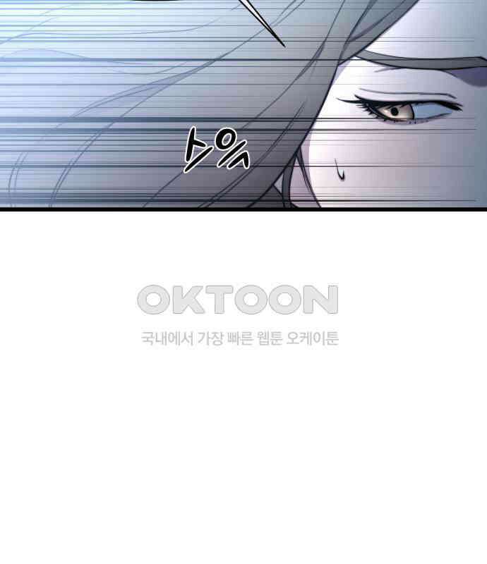 리바이브 23화 13