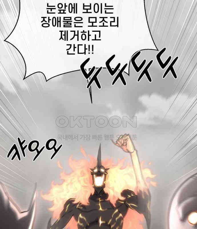 리바이브 23화 17