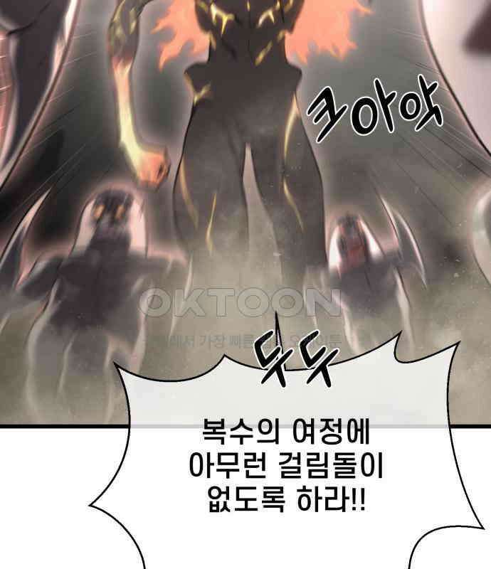 리바이브 23화 18