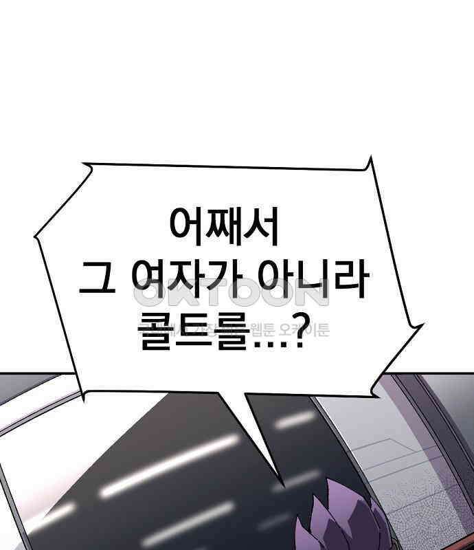 리바이브 29화 5