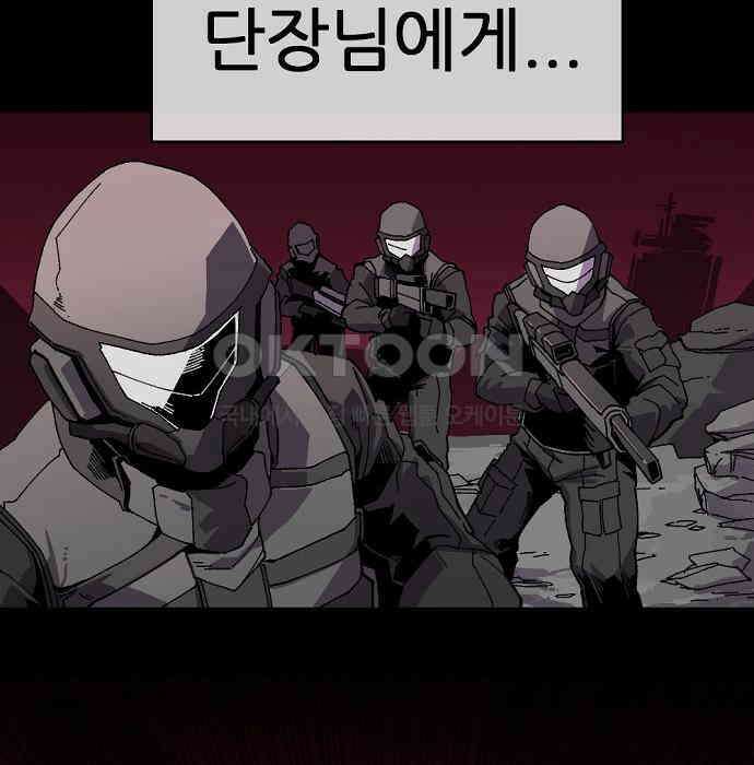리바이브 29화 24