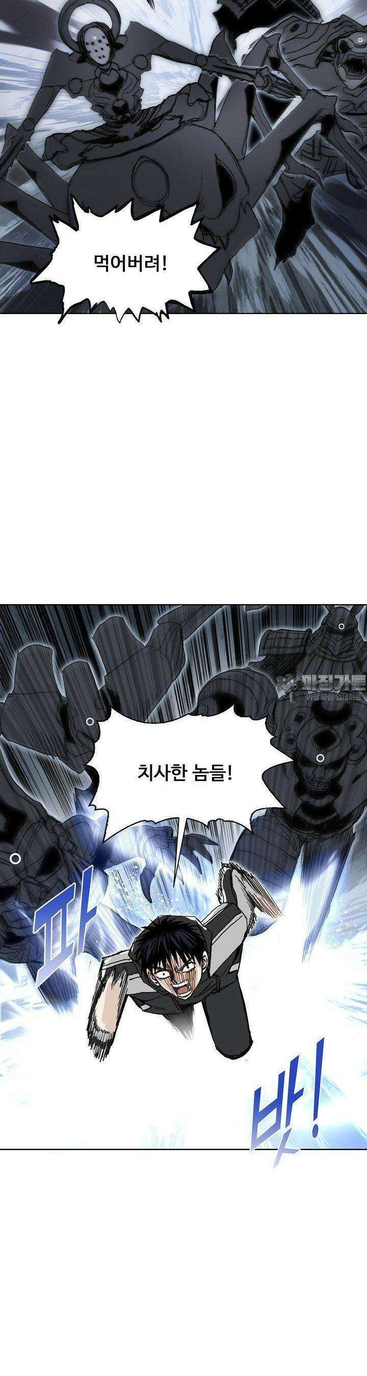 슈퍼 큐브: 최강 고딩이 되는 법 380화 2