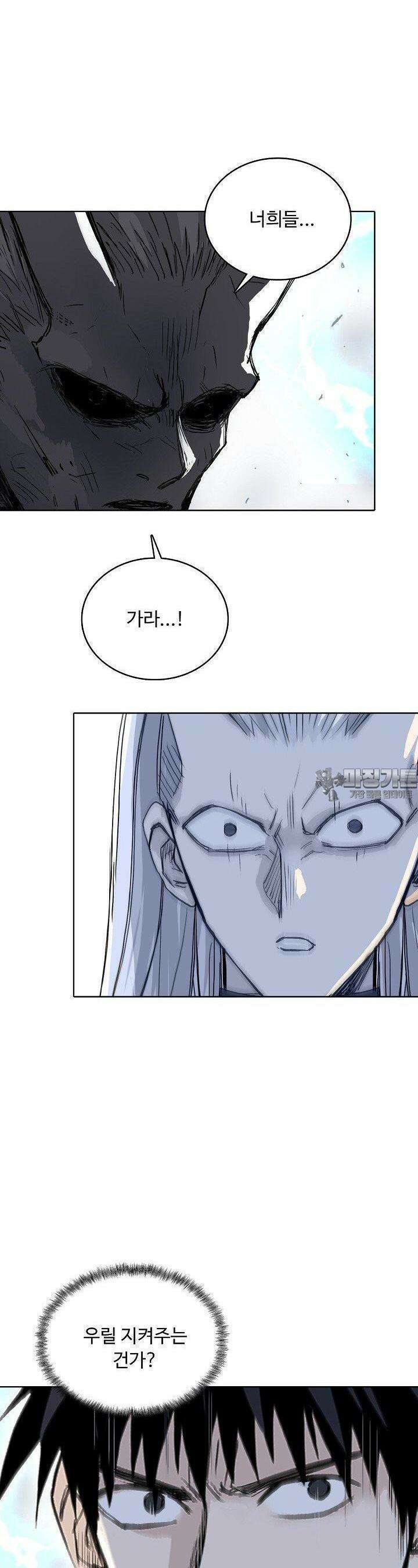 슈퍼 큐브: 최강 고딩이 되는 법 380화 5