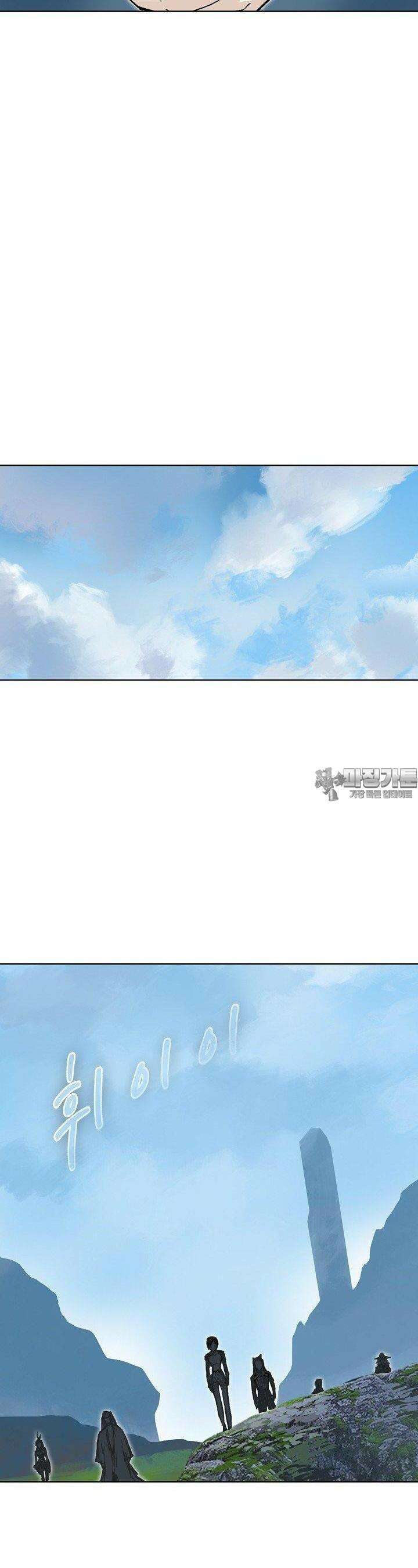 슈퍼 큐브: 최강 고딩이 되는 법 384화 6