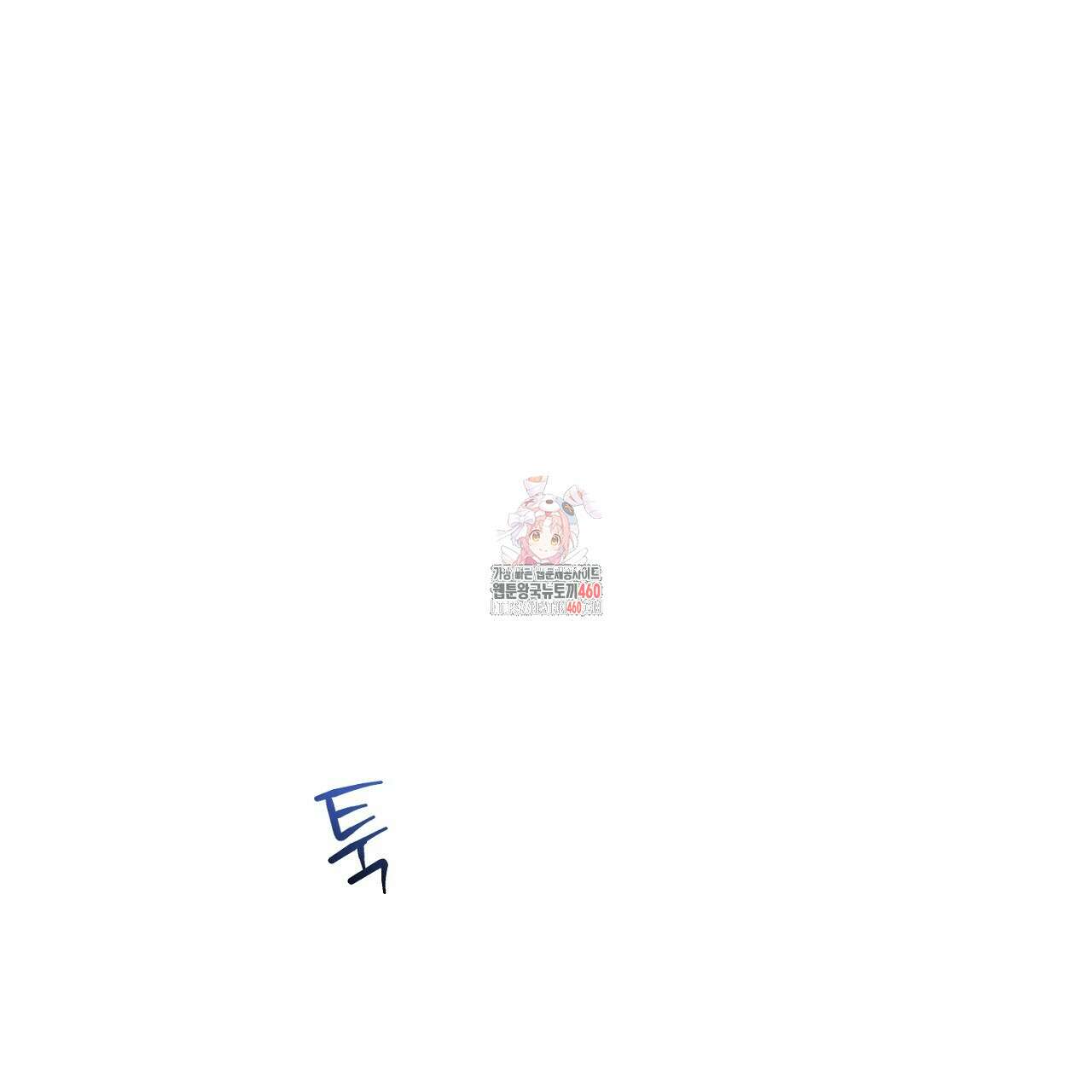 울프 인 더 케이지 25화 1