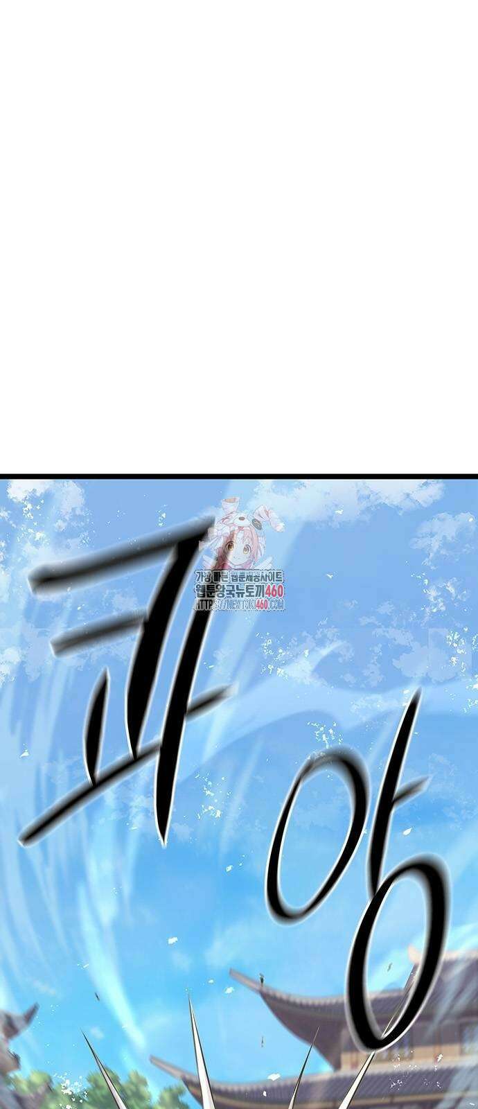 송백 8화 1