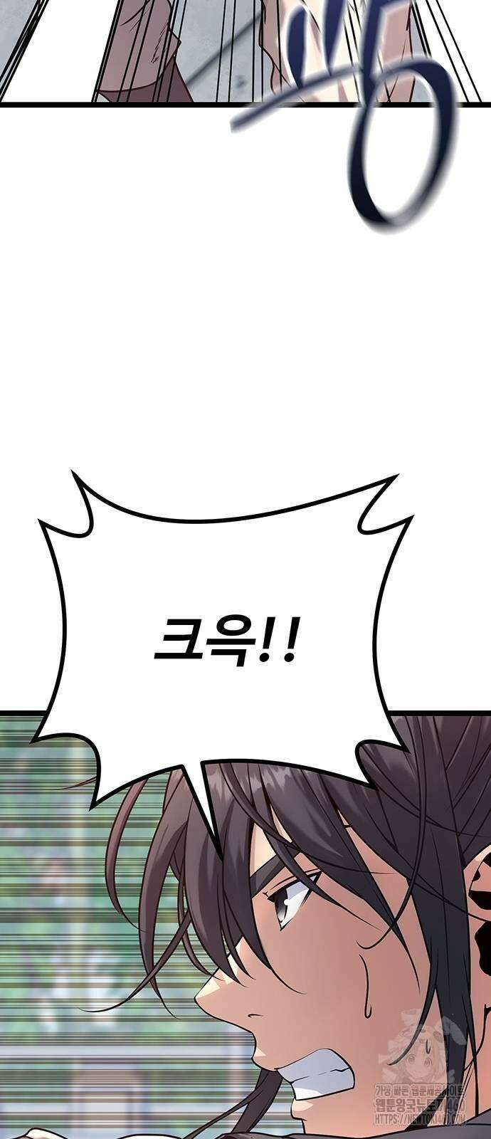 송백 8화 13