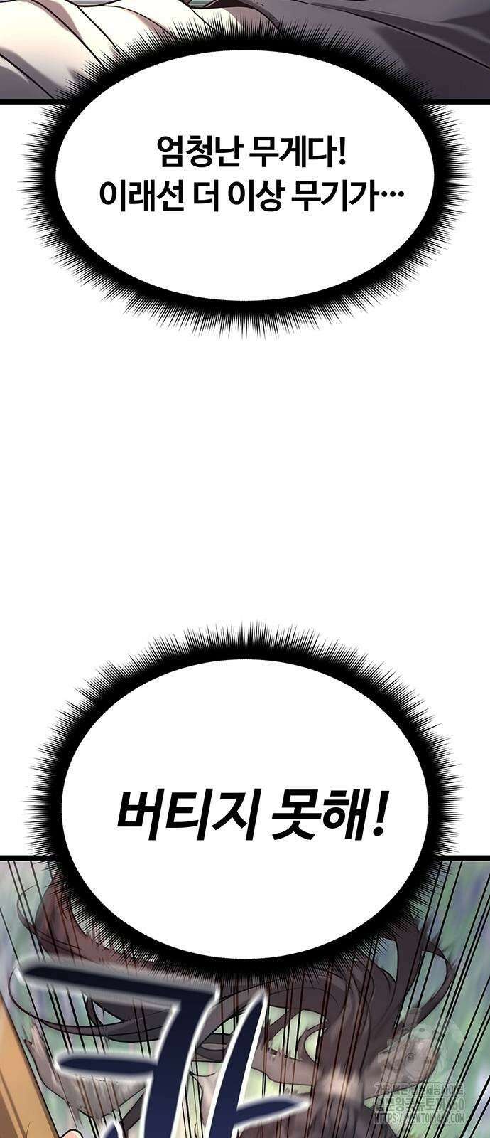 송백 8화 14