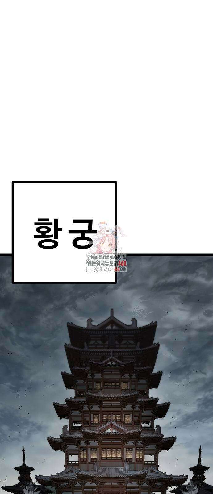 송백 14화 1