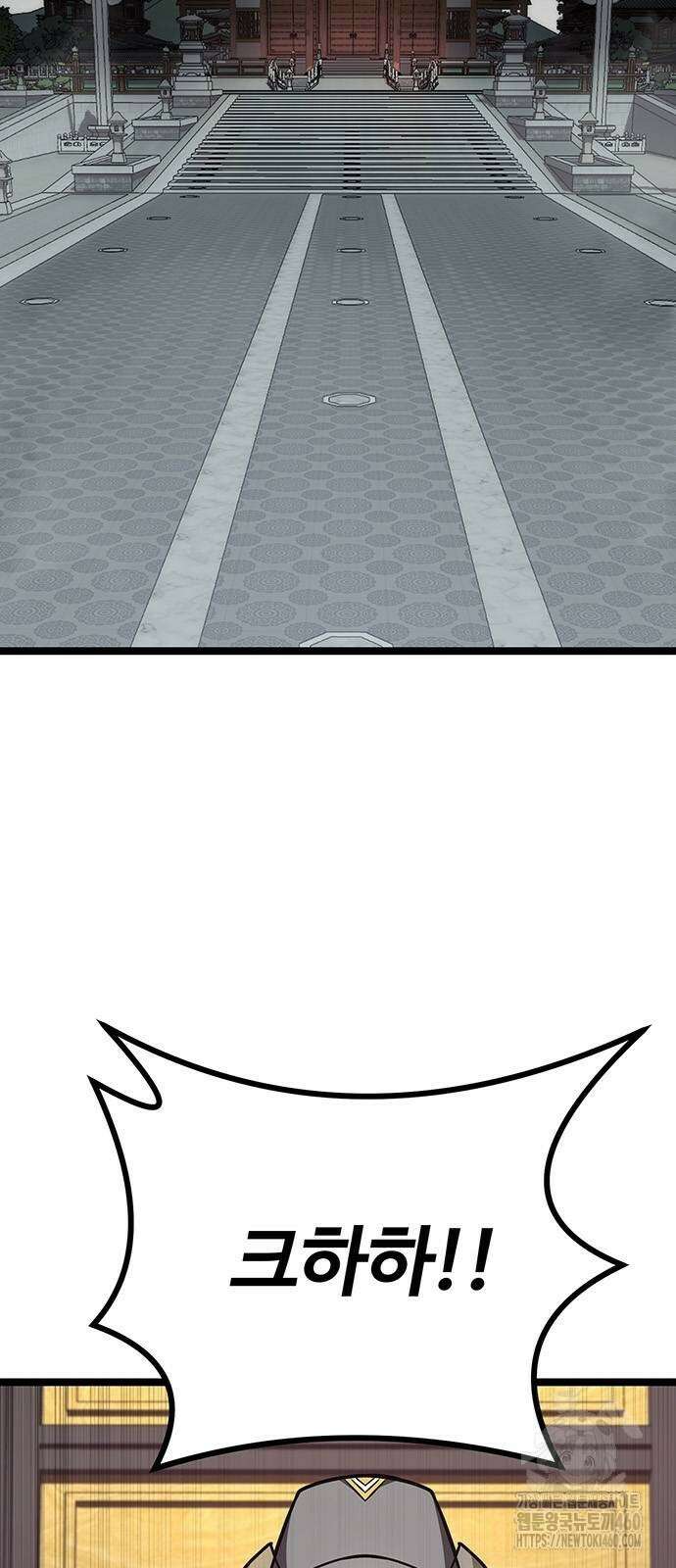 송백 14화 2
