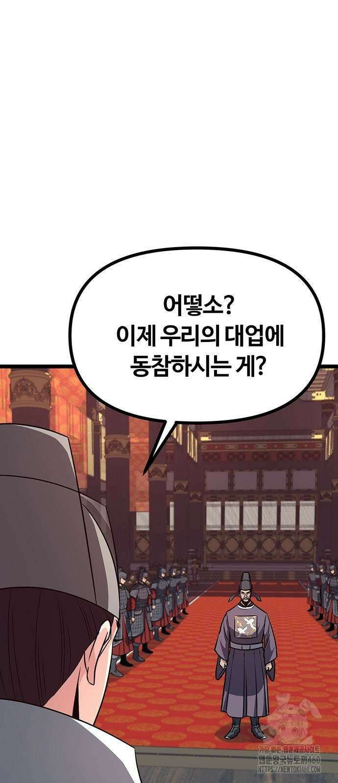 송백 14화 8