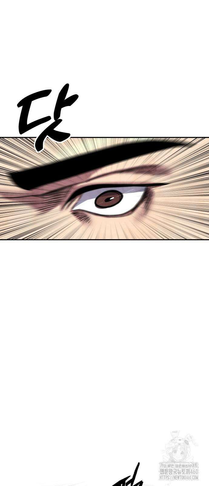 건객 27화 3