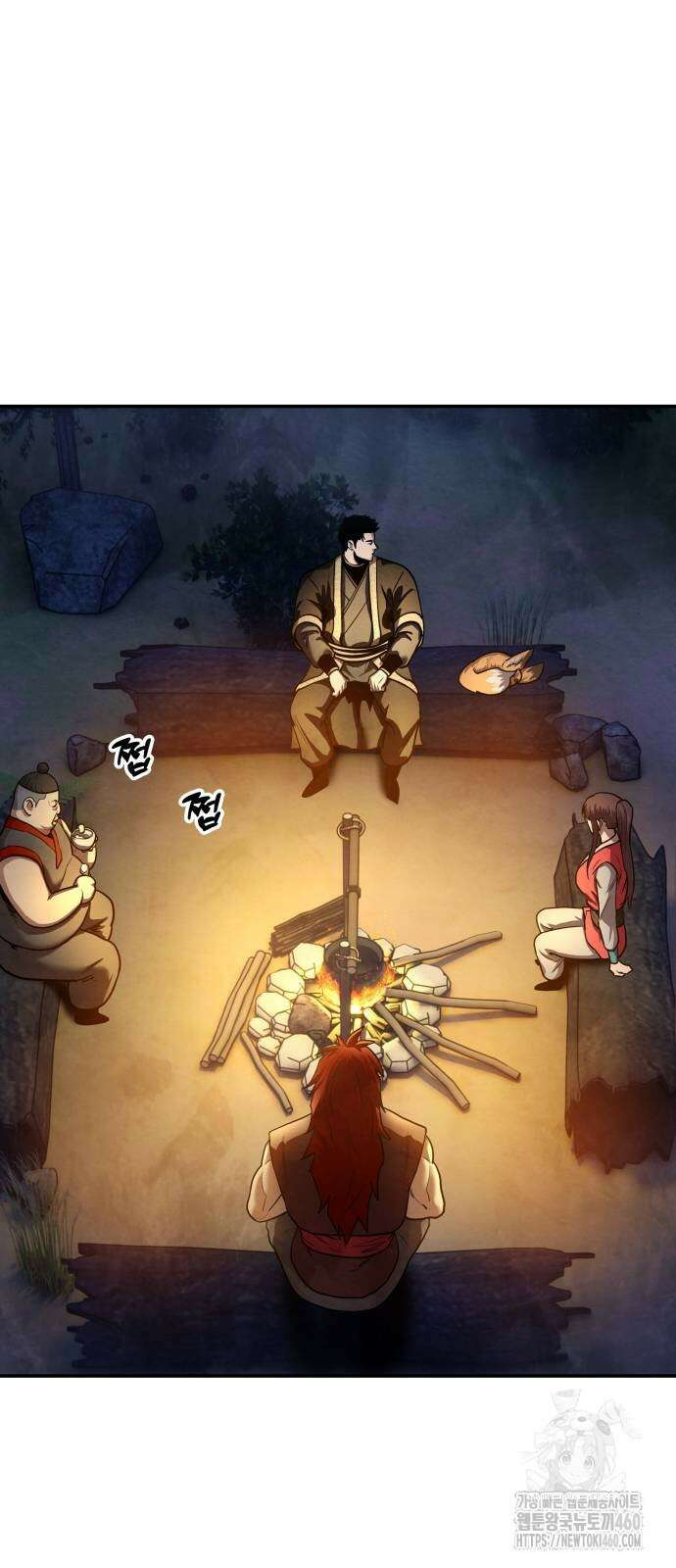건객 27화 16
