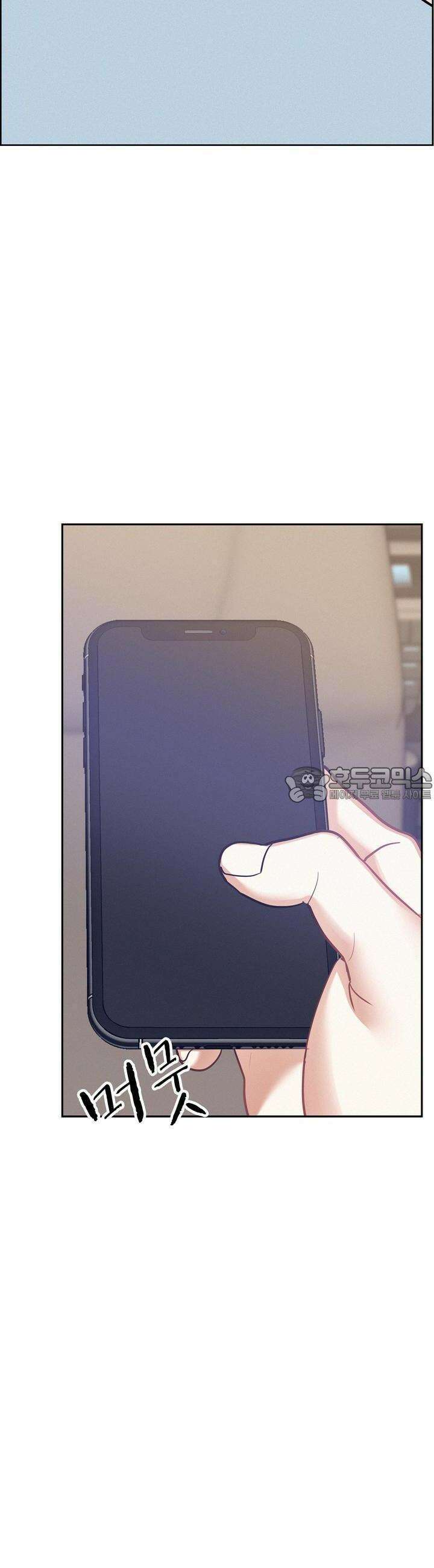 온워드 67화 2