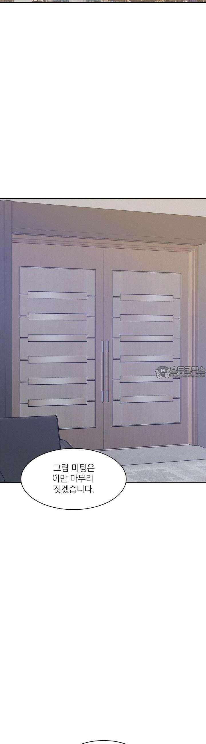 온워드 76화 2