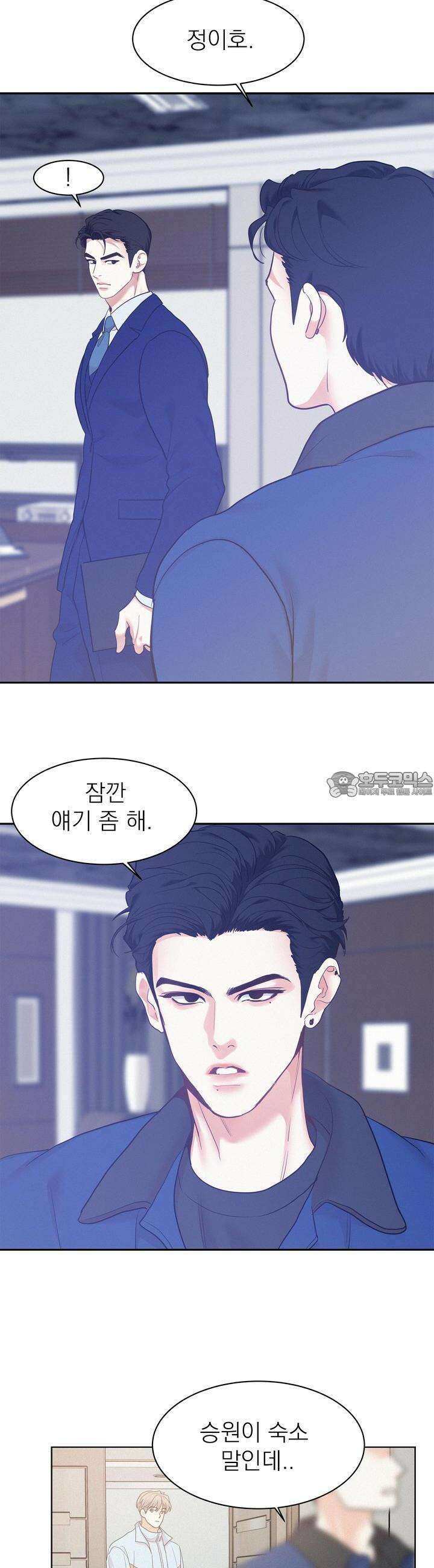 온워드 76화 3
