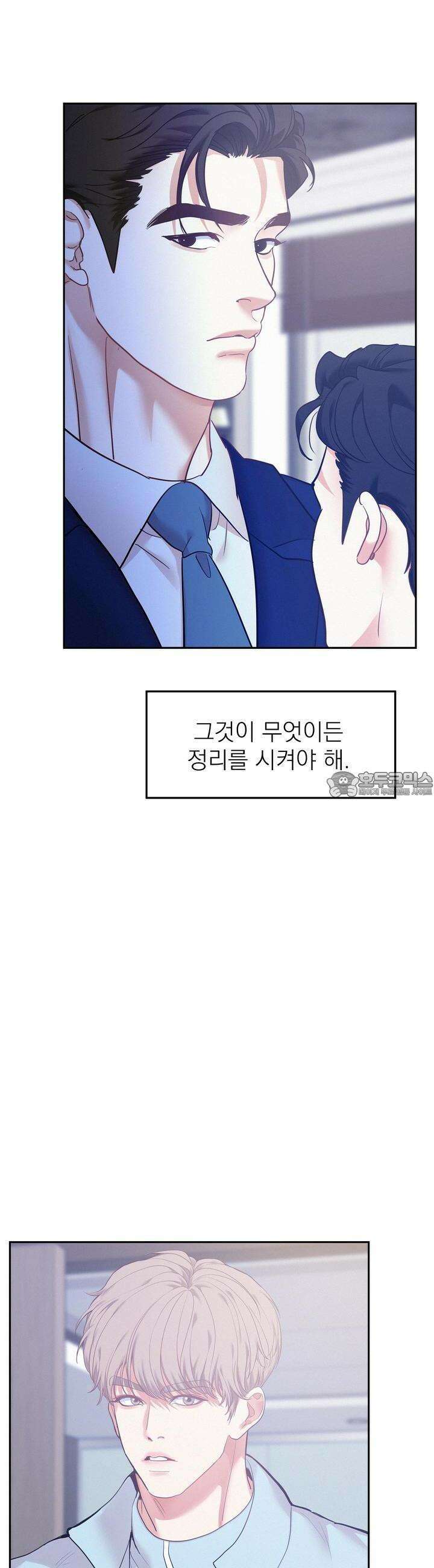 온워드 76화 8