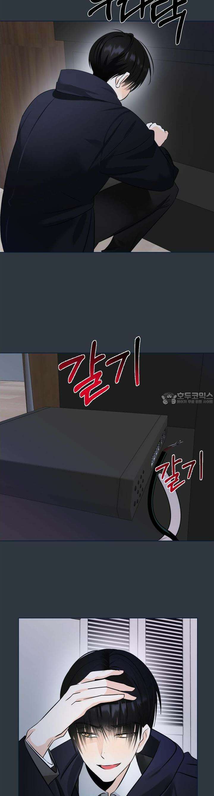 언커먼 알파 24화 29