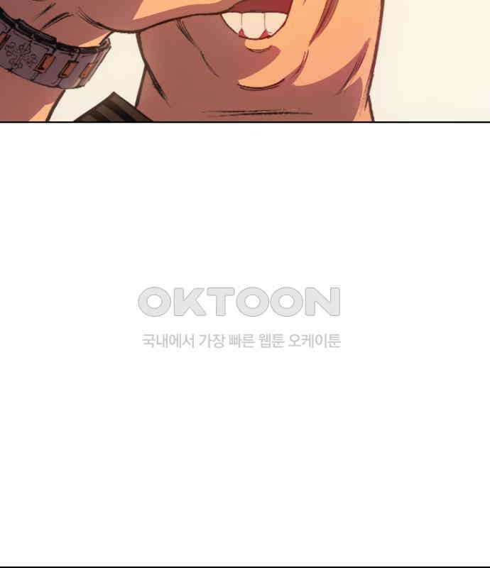 명품시대 007． 1화． 개 같은 내 인생(7) 5