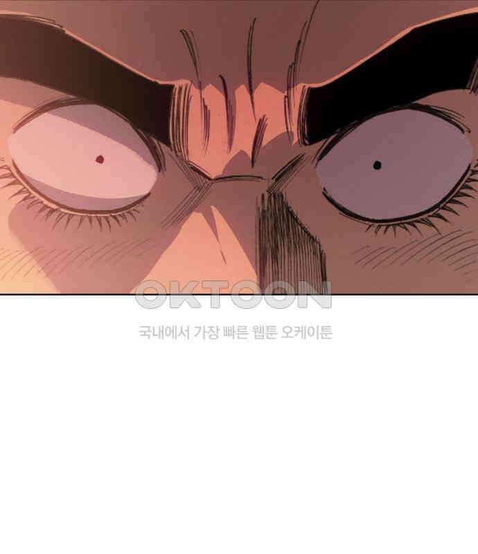 명품시대 007． 1화． 개 같은 내 인생(7) 6
