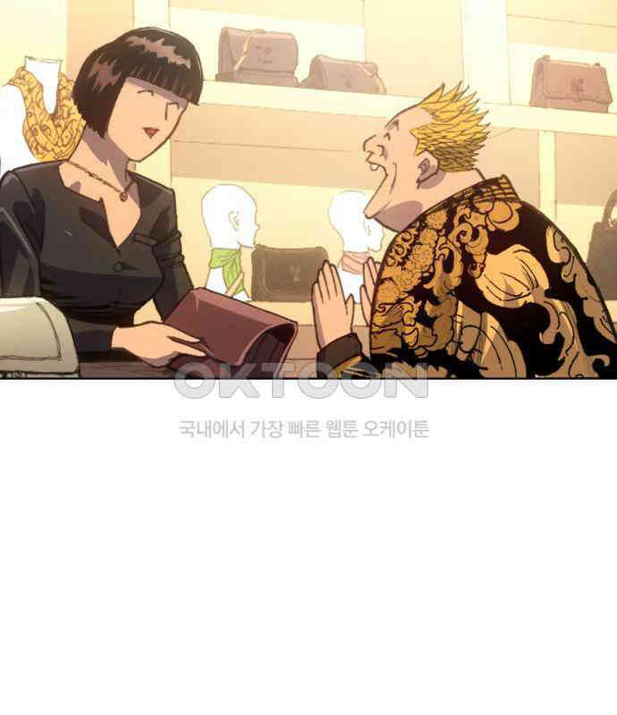 명품시대 007． 1화． 개 같은 내 인생(7) 9