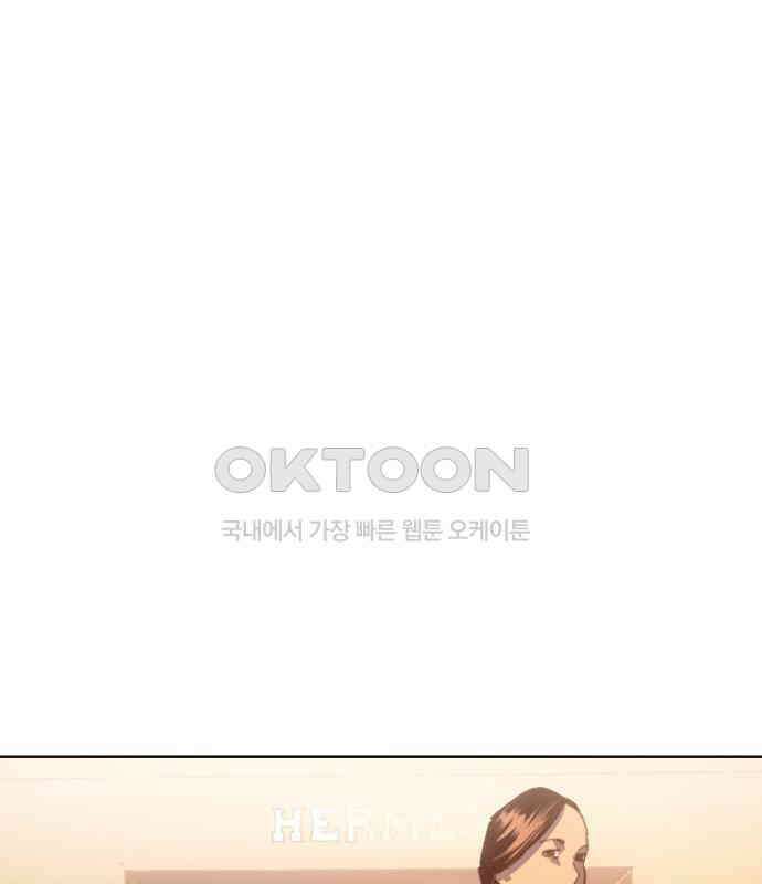 명품시대 007． 1화． 개 같은 내 인생(7) 12