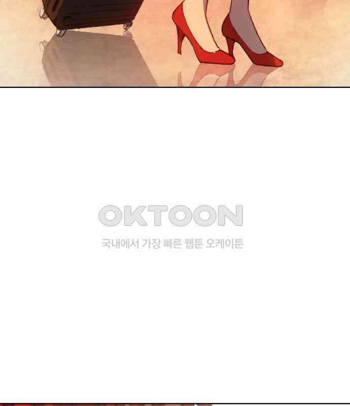 명품시대 007． 1화． 개 같은 내 인생(7) 14