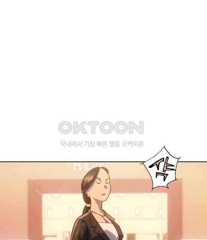 명품시대 007． 1화． 개 같은 내 인생(7) 17