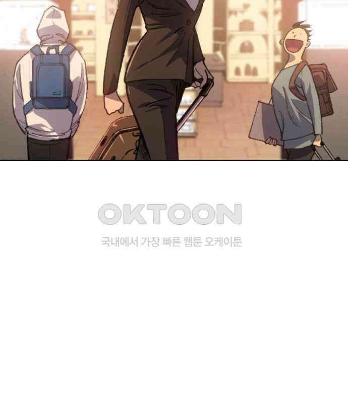 명품시대 007． 1화． 개 같은 내 인생(7) 18