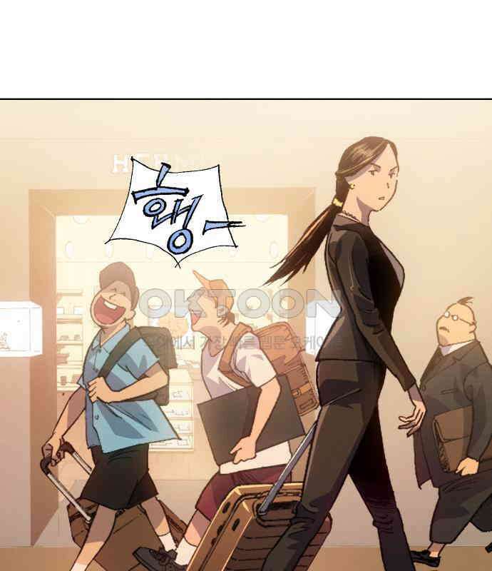 명품시대 007． 1화． 개 같은 내 인생(7) 19