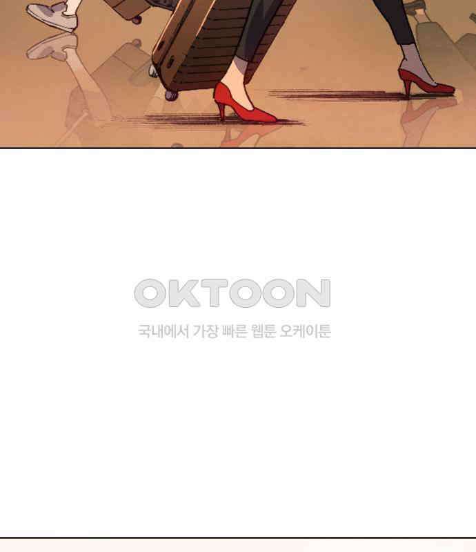 명품시대 007． 1화． 개 같은 내 인생(7) 20