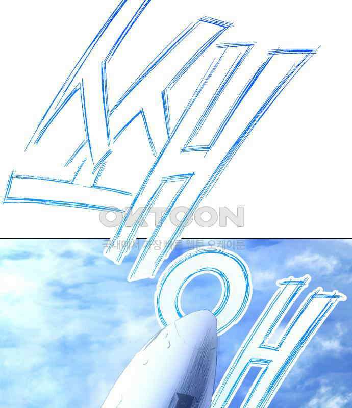 명품시대 007． 1화． 개 같은 내 인생(7) 23