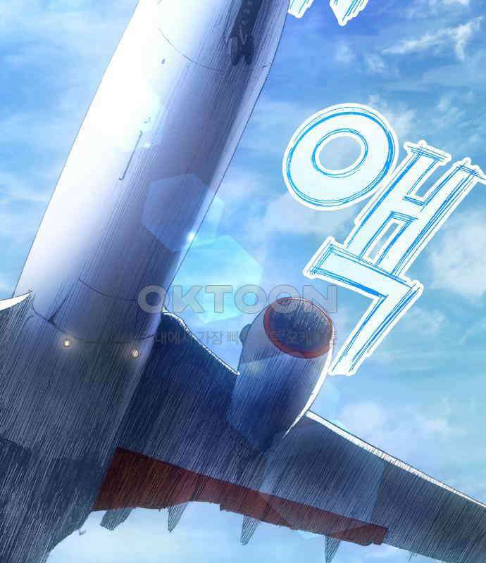 명품시대 007． 1화． 개 같은 내 인생(7) 24