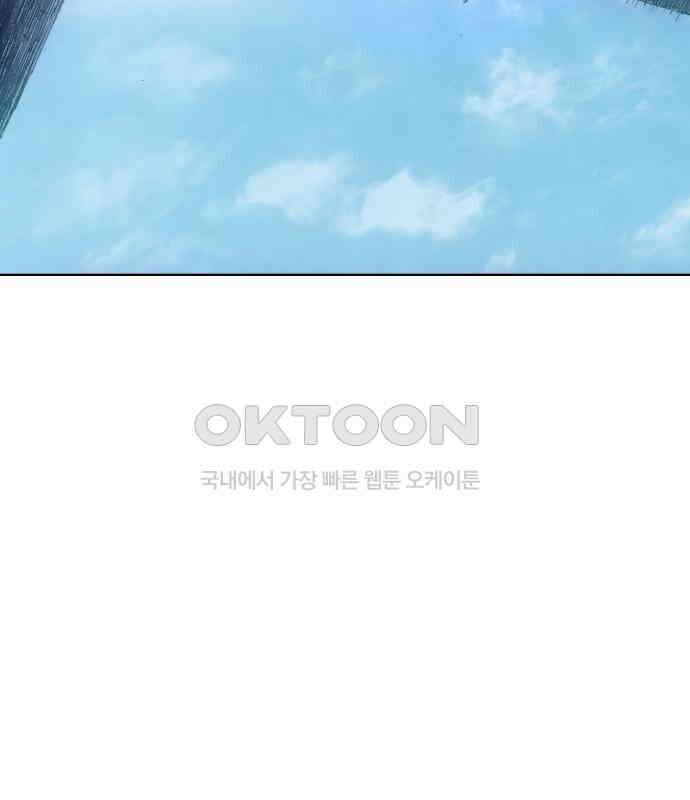 명품시대 007． 1화． 개 같은 내 인생(7) 25
