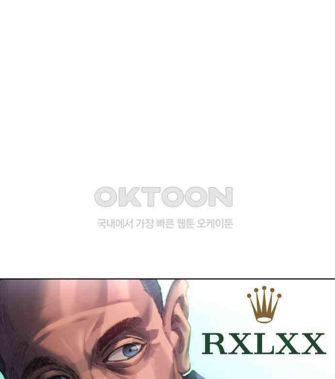 명품시대 007． 1화． 개 같은 내 인생(7) 27