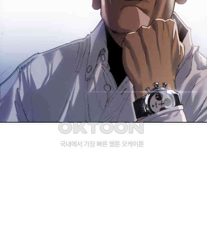 명품시대 007． 1화． 개 같은 내 인생(7) 30