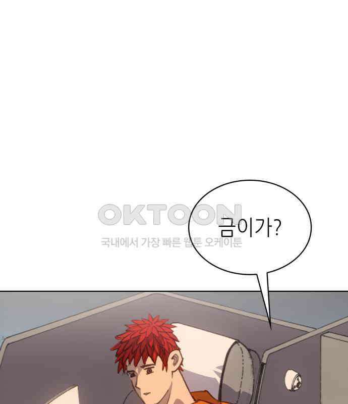 명품시대 007． 1화． 개 같은 내 인생(7) 32