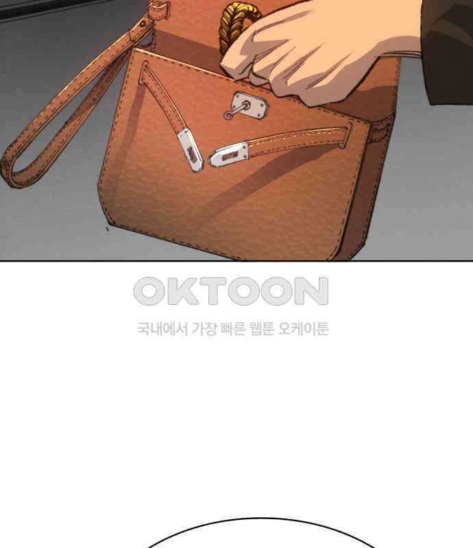 명품시대 007． 1화． 개 같은 내 인생(7) 41