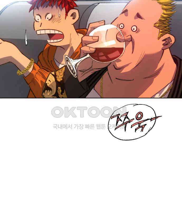 명품시대 007． 1화． 개 같은 내 인생(7) 45