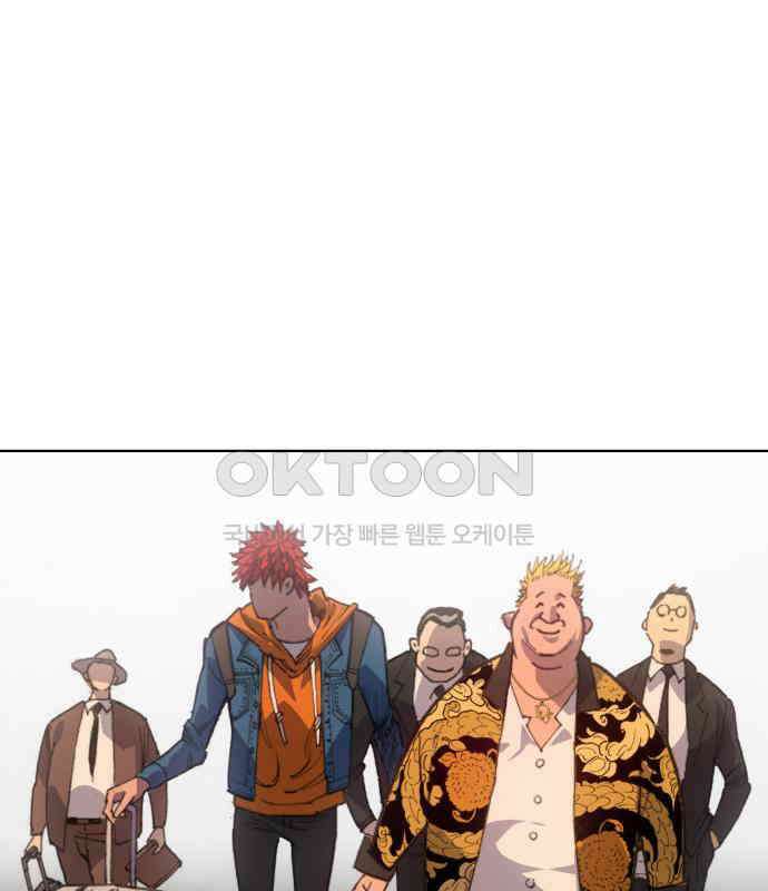 명품시대 007． 1화． 개 같은 내 인생(7) 49