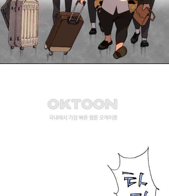 명품시대 007． 1화． 개 같은 내 인생(7) 50