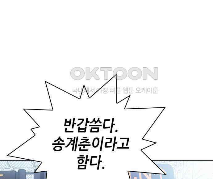 명품시대 007． 1화． 개 같은 내 인생(7) 57