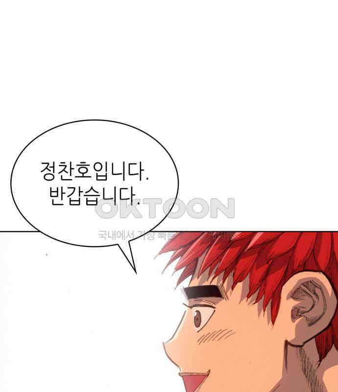 명품시대 007． 1화． 개 같은 내 인생(7) 59