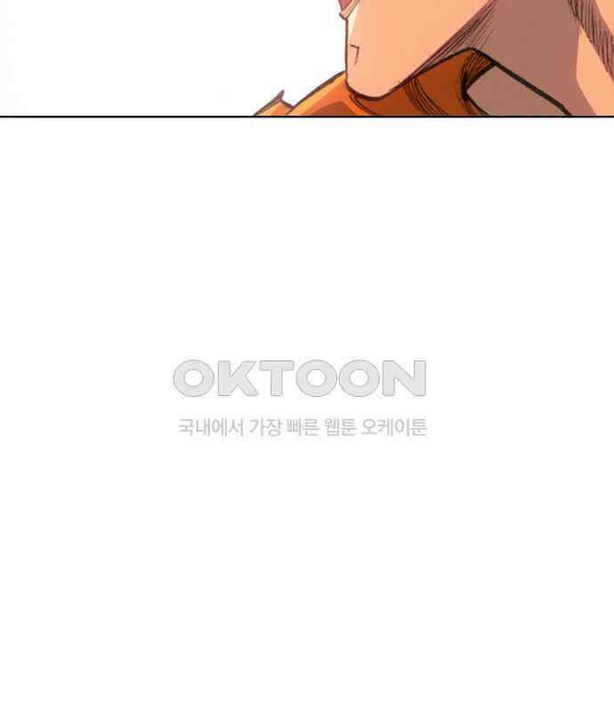 명품시대 007． 1화． 개 같은 내 인생(7) 60