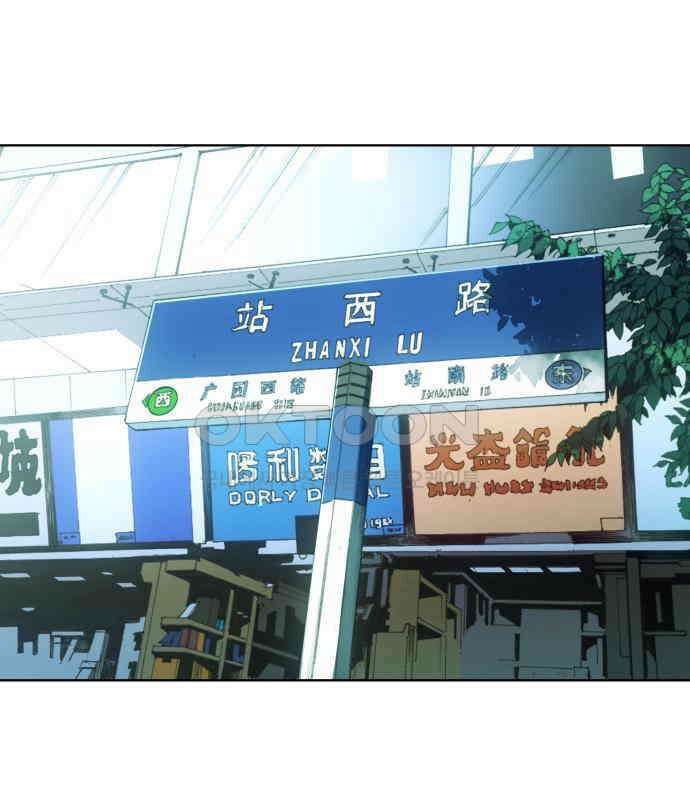 명품시대 007． 1화． 개 같은 내 인생(7) 61