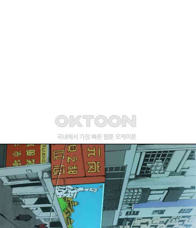 명품시대 007． 1화． 개 같은 내 인생(7) 62